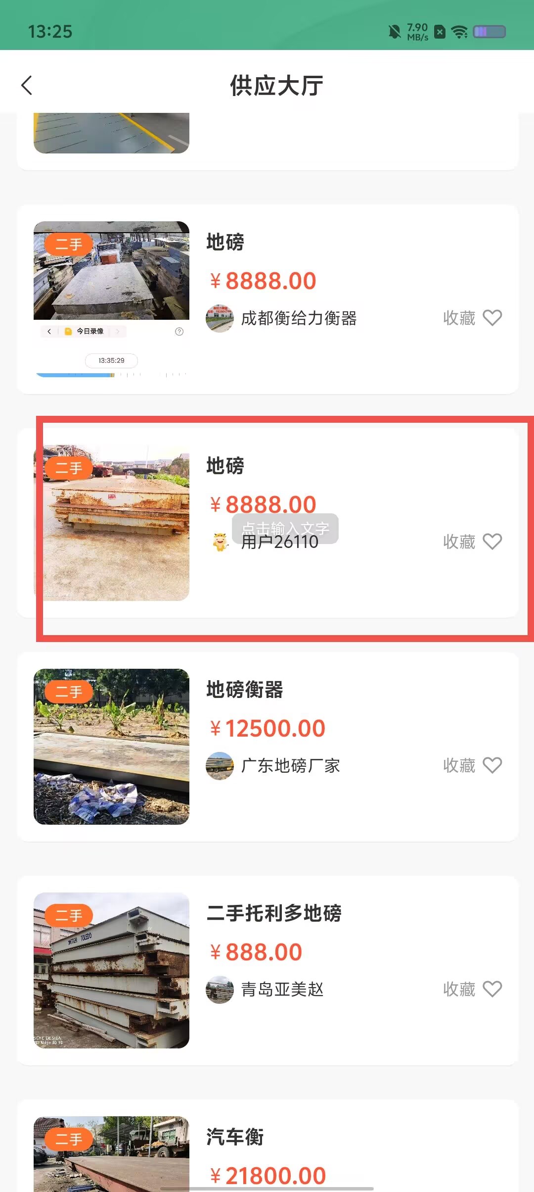 6f35ecf37650d1e9b9568d0db4992187.jpg