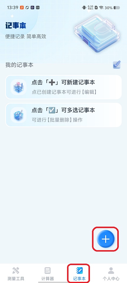 微信图片_20260207133915_16827_2.jpg