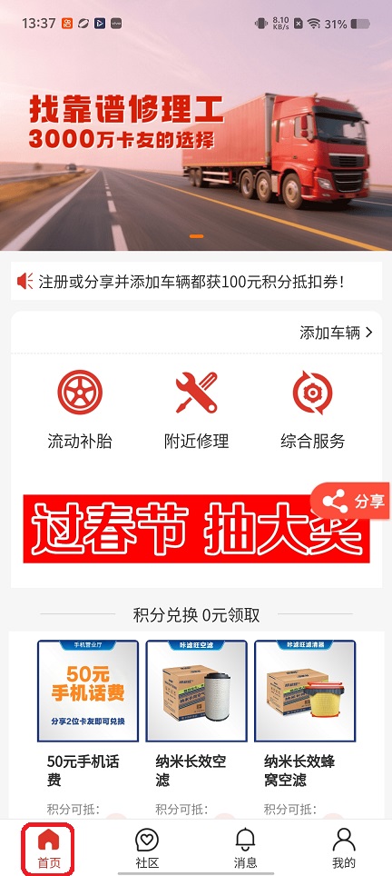 微信图片_20260207133728_16807_2.jpg