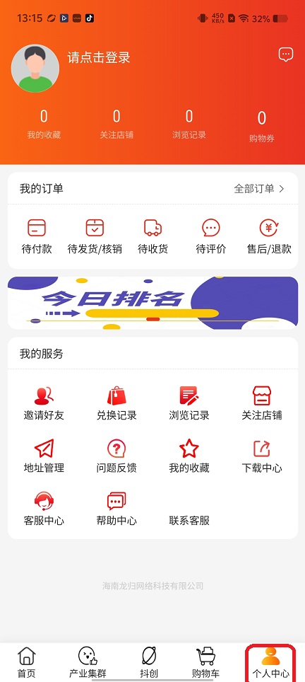微信图片_20260207131521_16797_2.jpg