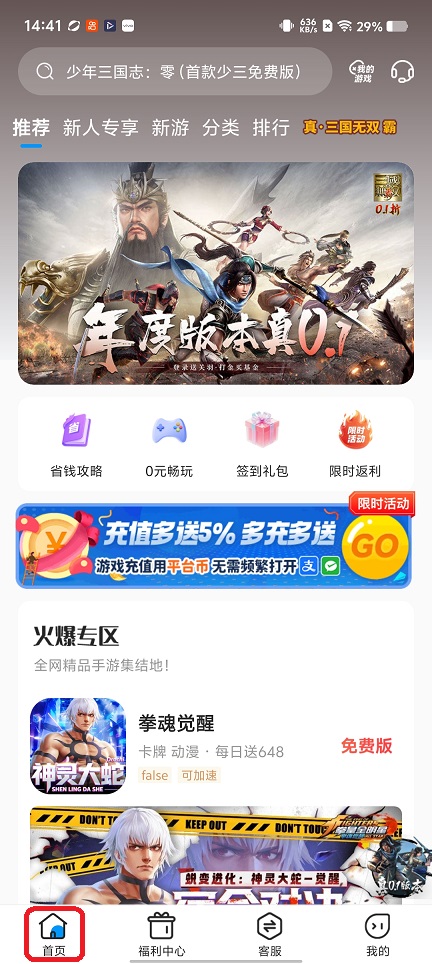 微信图片_20260207144206_16852_2.jpg