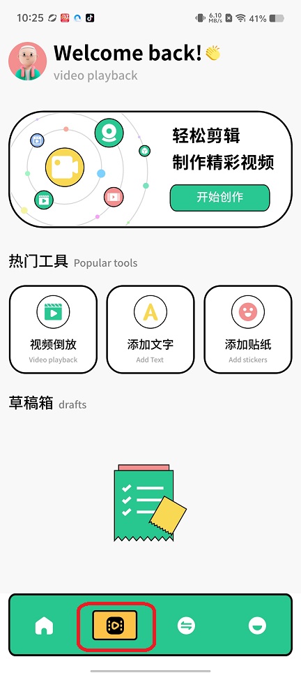微信图片_20260207102605_16716_2.jpg