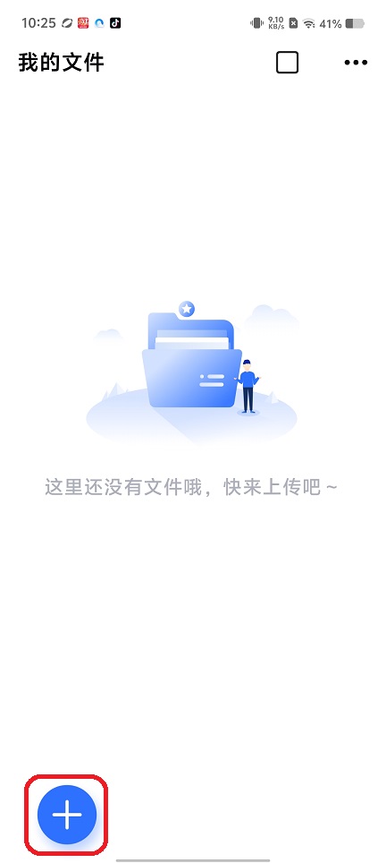 微信图片_20260207102532_16710_2.jpg