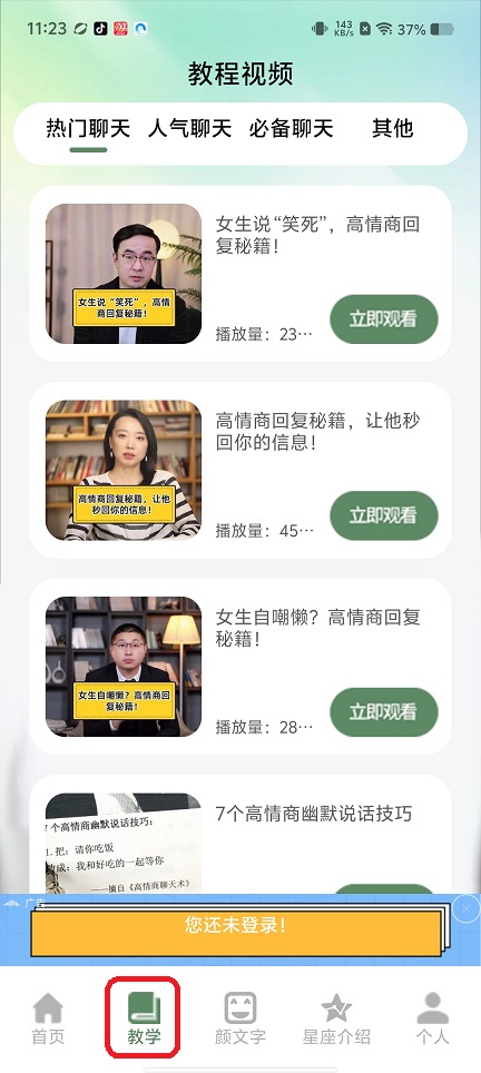 微信图片_20260207112355_16738_2.jpg