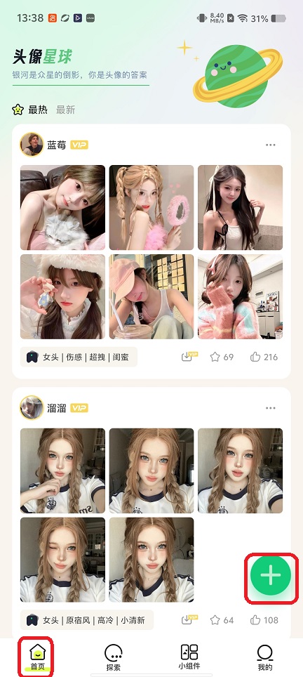 微信图片_20260207133816_16813_2.jpg