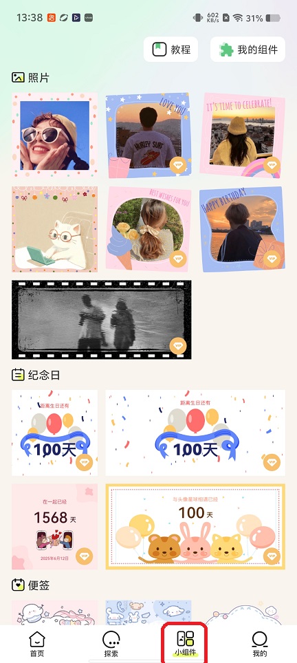 微信图片_20260207133818_16815_2.jpg
