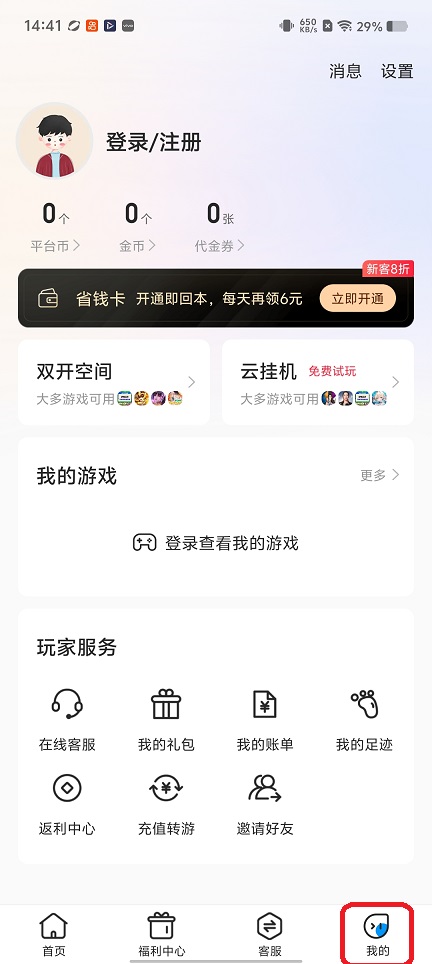 微信图片_20260207144211_16855_2.jpg