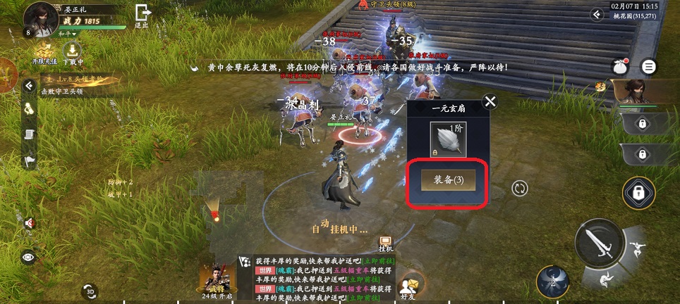 微信图片_20260207151527_16879_2.jpg