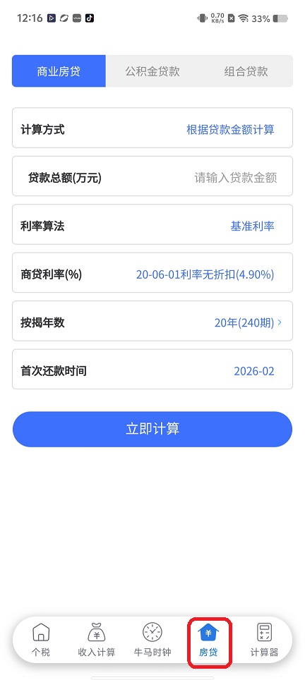 微信图片_20260207121938_16786_2.jpg