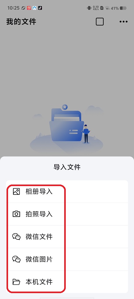 微信图片_20260207102534_16711_2.jpg