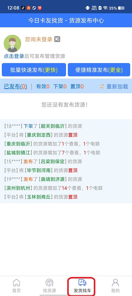 微信图片_20260207120851_16777_2.jpg