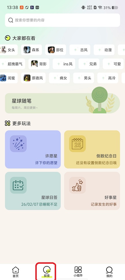 微信图片_20260207133817_16814_2.jpg