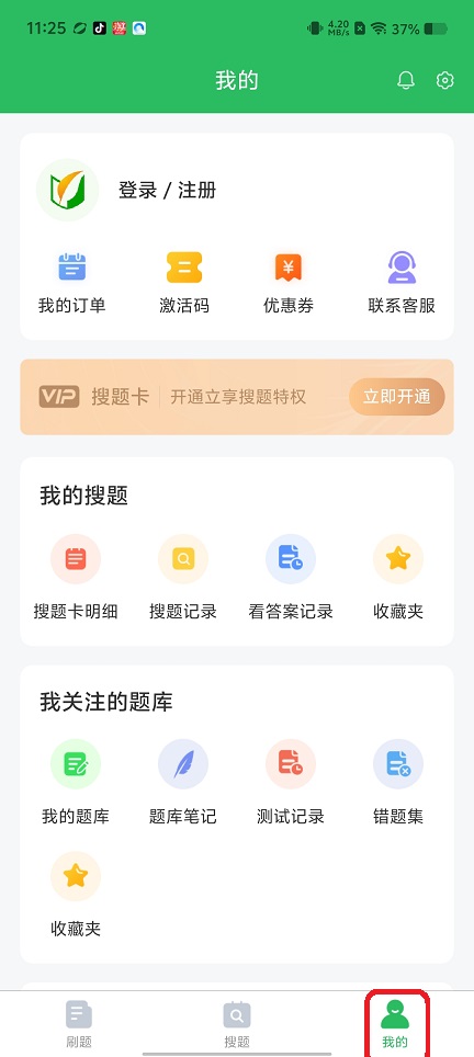 微信图片_20260207112513_16750_2.jpg