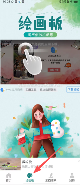 e591928a0e6670e24595de1208ef7ae1.png