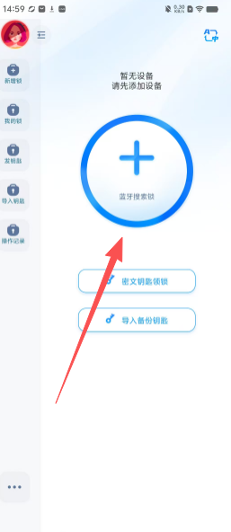 bc1dc1606abd589e99232e939575e518.png
