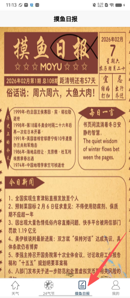 0143786238d664837d2918b6dcee64b9.png