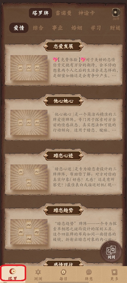 微信图片_20260207143950_16831_2.jpg