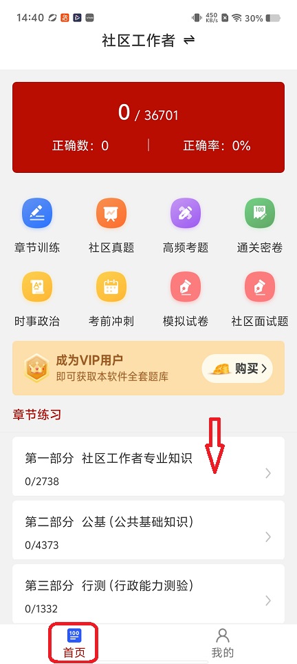 微信图片_20260207144015_16836_2.jpg
