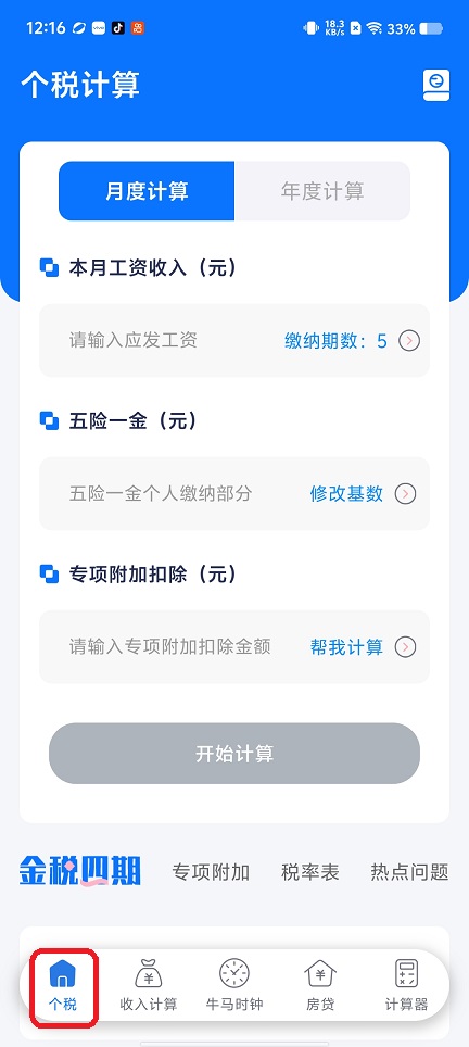 微信图片_20260207121936_16784_2.jpg