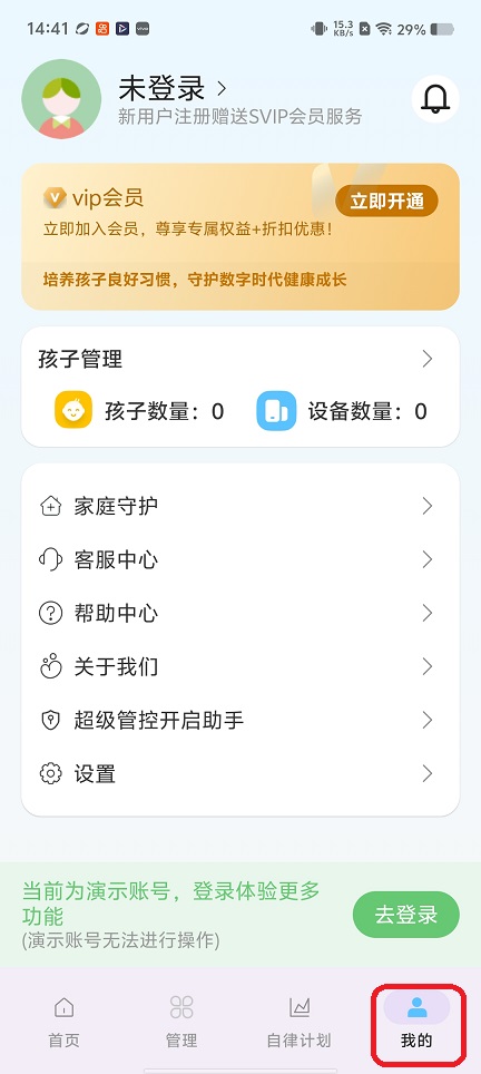微信图片_20260207144120_16847_2.jpg