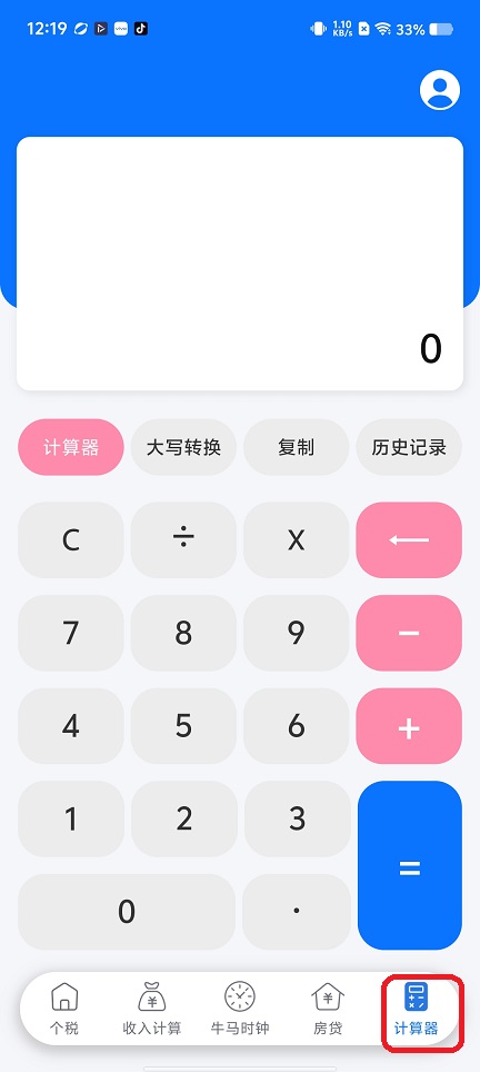 微信图片_20260207121939_16787_2.jpg