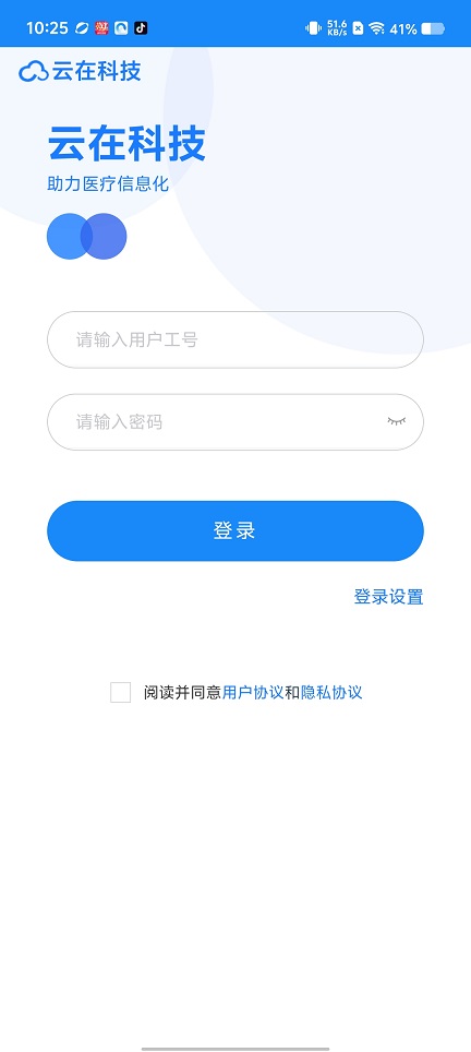 微信图片_20260207102545_16713_2.jpg