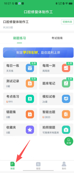adf5e04c08b2e445ab9b23319c6c2b9f.png