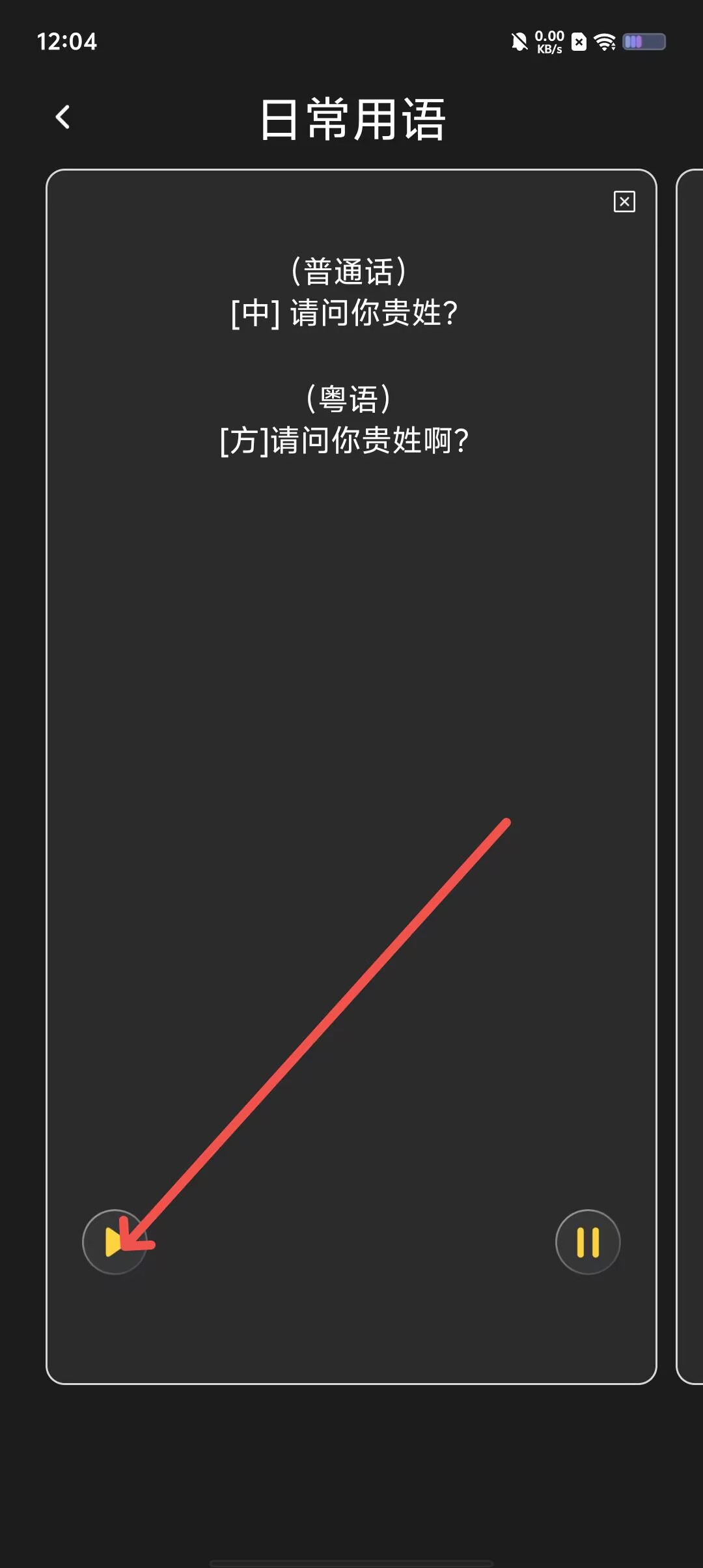 ba1c8885c3290e421ef19865220956ca.jpg