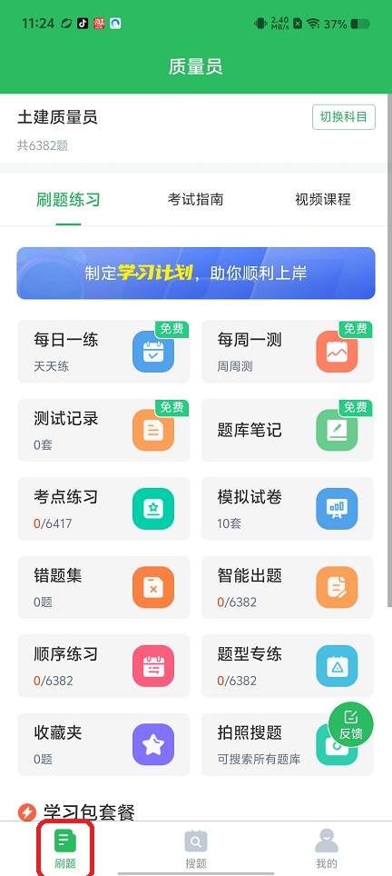 微信图片_20260207112434_16742_2.jpg
