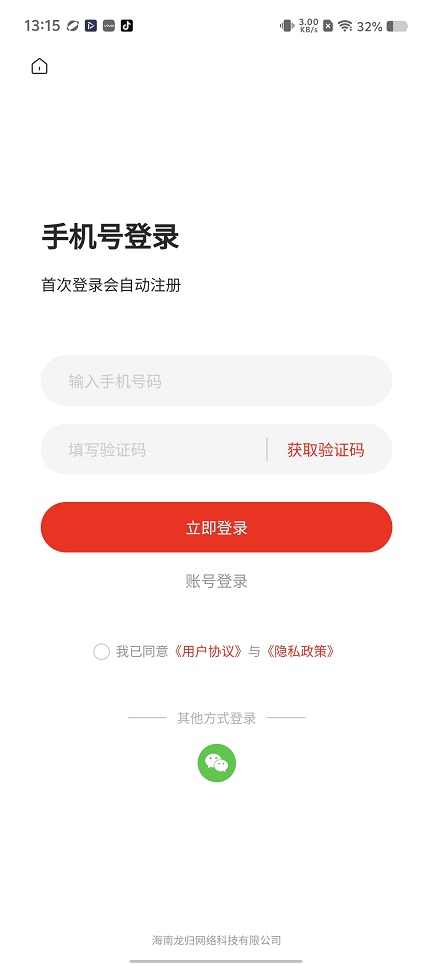 微信图片_20260207131522_16798_2.jpg