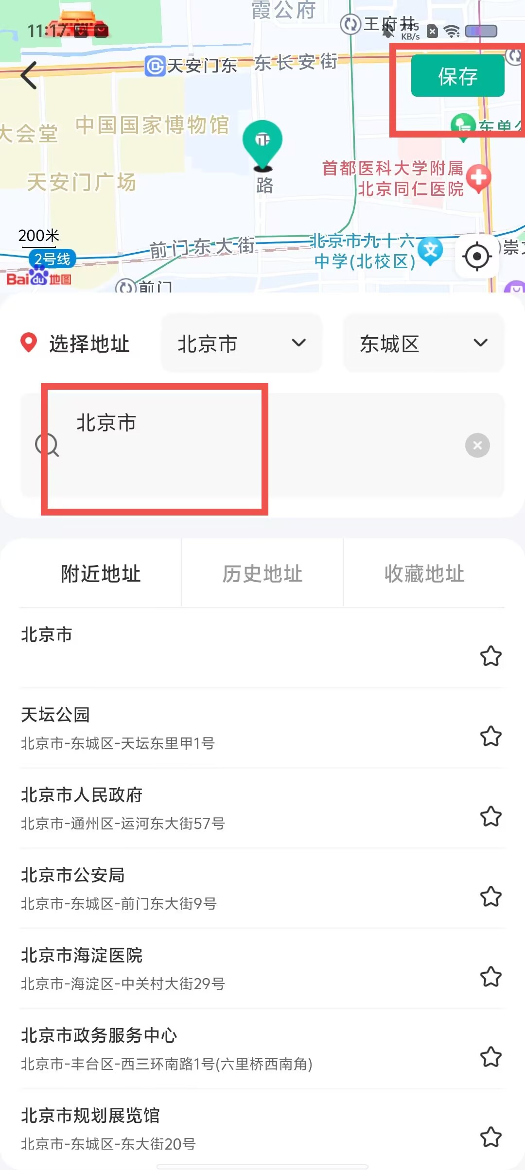 c0d86b36e9f86bfa9ed09eb127670cd6.jpg