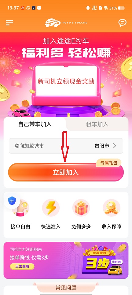 微信图片_20260207133752_16810_2.jpg
