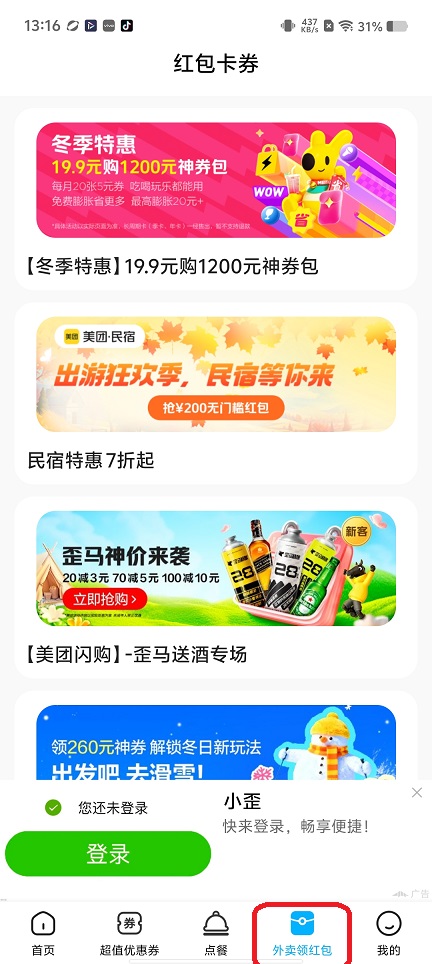 微信图片_20260207131623_16805_2.jpg