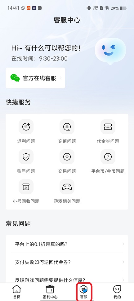 微信图片_20260207144209_16854_2.jpg
