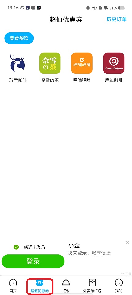 微信图片_20260207131621_16802_2.jpg