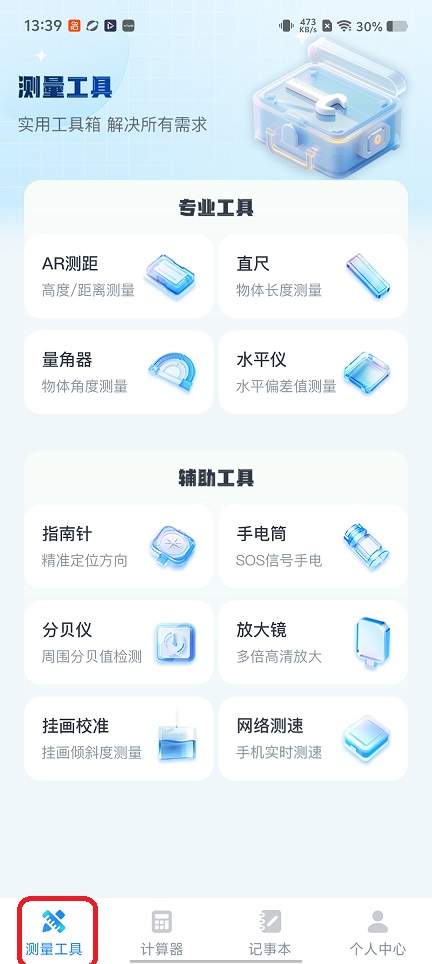 微信图片_20260207133913_16825_2.jpg