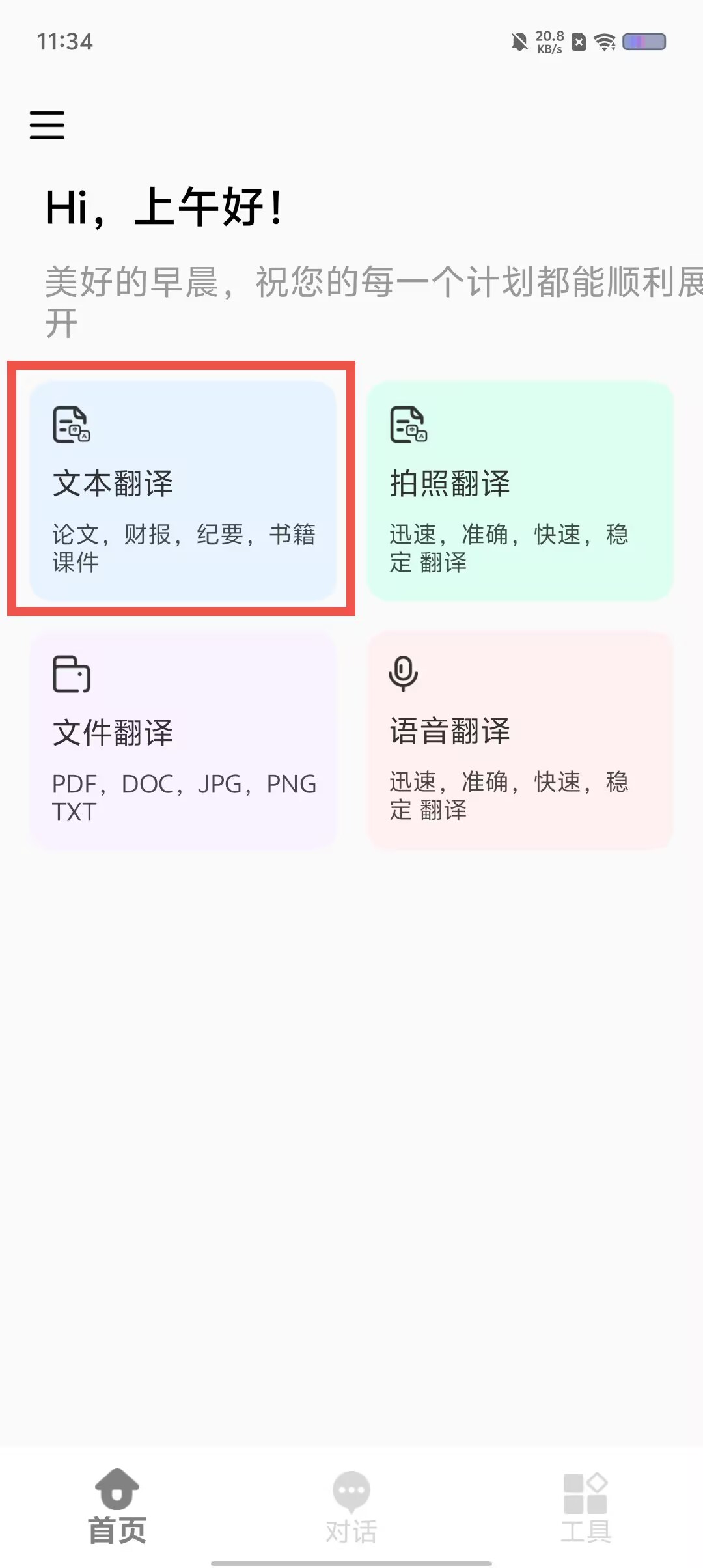 cbe4a7b51280e4a2b86860deebbe57ae.jpg