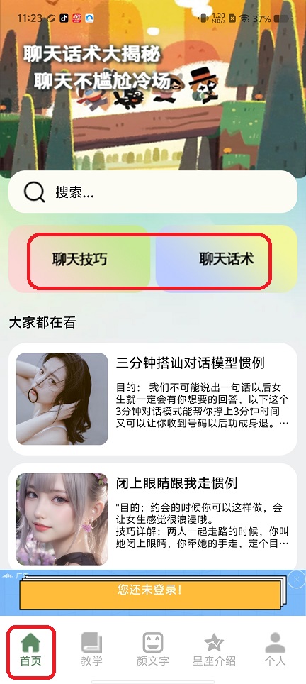 微信图片_20260207112354_16737_2.jpg