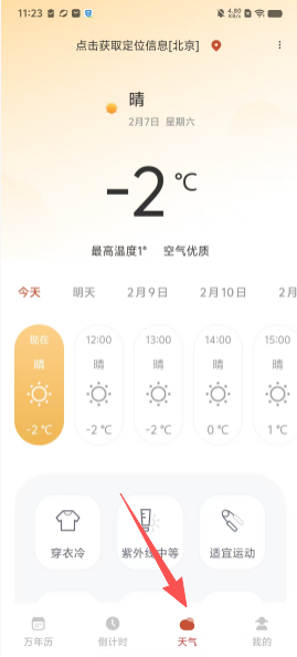 b2394aea5bc95aee9b369be6027cb9ac.png