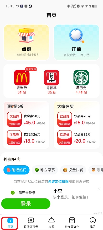 微信图片_20260207131620_16801_2.jpg