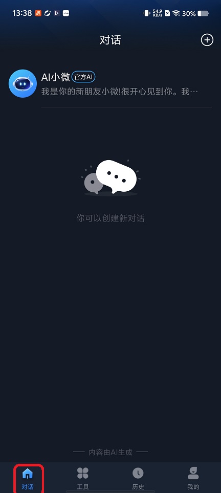 微信图片_20260207133859_16821_2.jpg