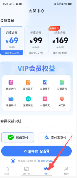 aafe8ab2d2084fa96a9ae8286d3b735e.png