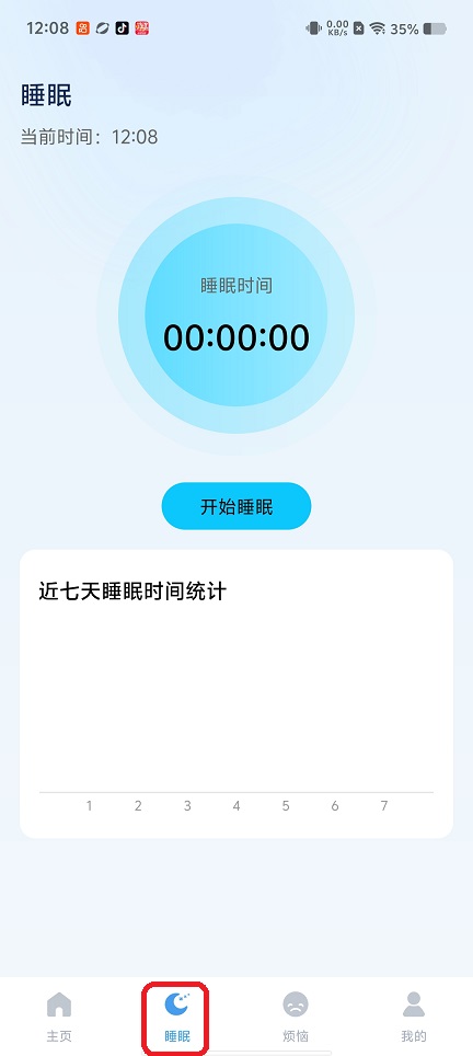 微信图片_20260207120836_16772_2.jpg