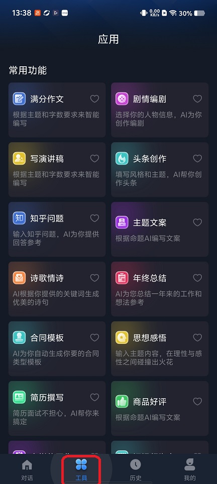 微信图片_20260207133901_16823_2.jpg
