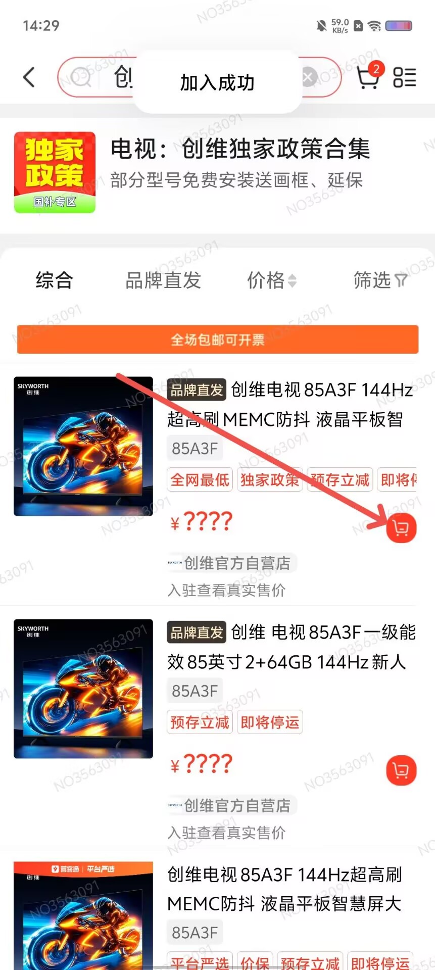 e617a95b7db753f09864a2003e80cddd.jpg