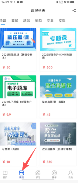 a422a5042d0fc82d24e0d9572479f0a3.png