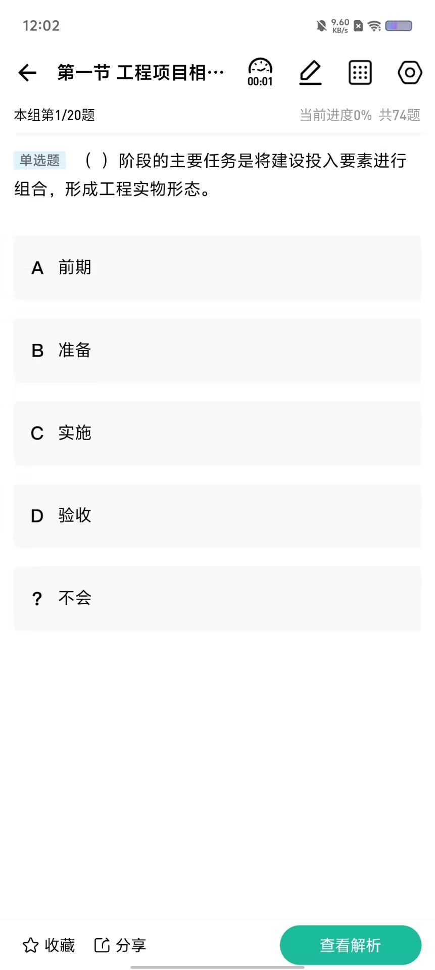 edce08e943a8ba7c6ad66e0d4c8e6048.jpg