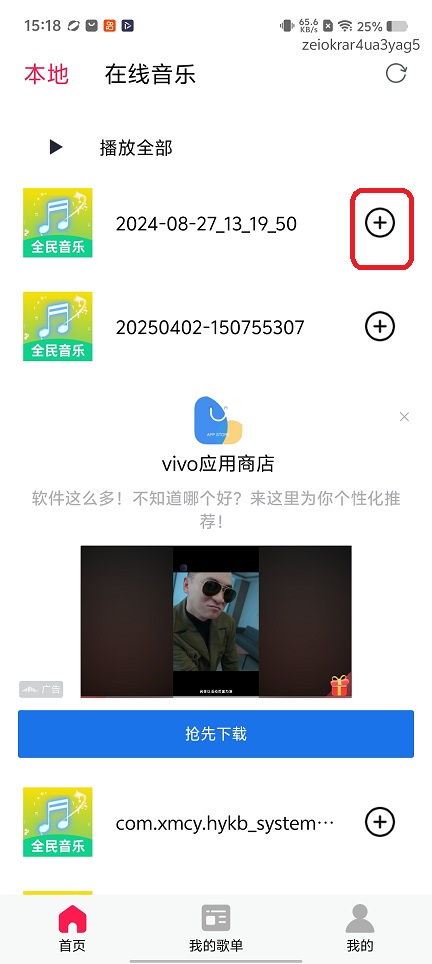 微信图片_20260207151939_16881_2.jpg
