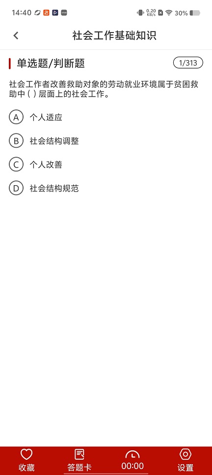 微信图片_20260207144017_16838_2.jpg