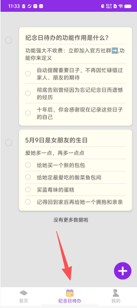 c75ab9b7b8246f5e628c87f676554817.png